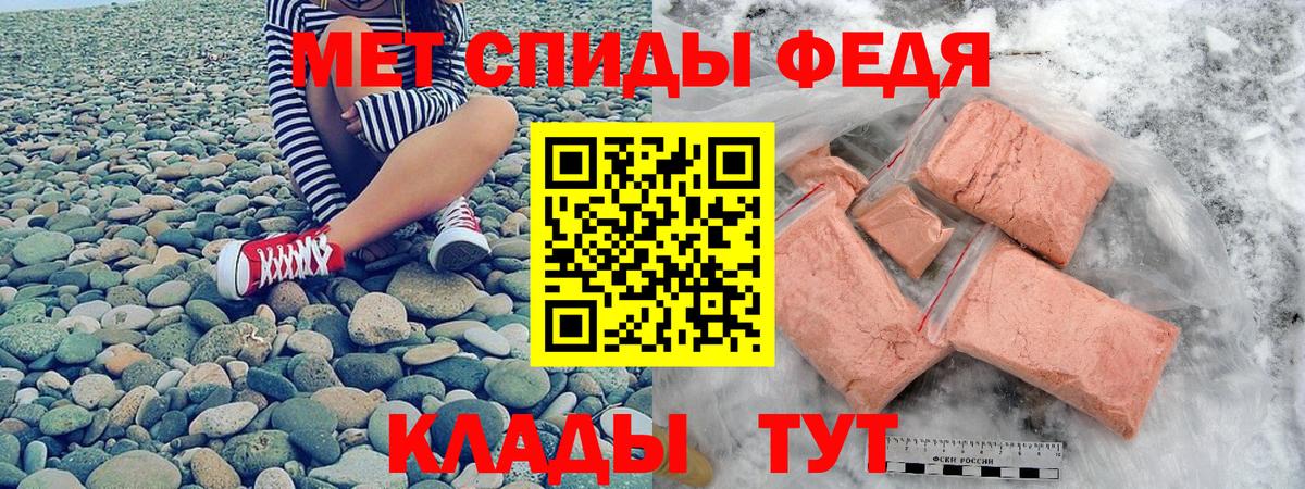 АМФ Premium Татарск