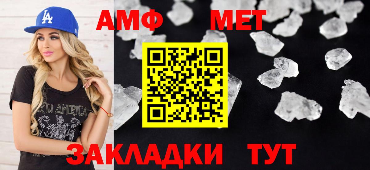 Татарск  АМФ  Вход с VPN  АМФ VHQ 