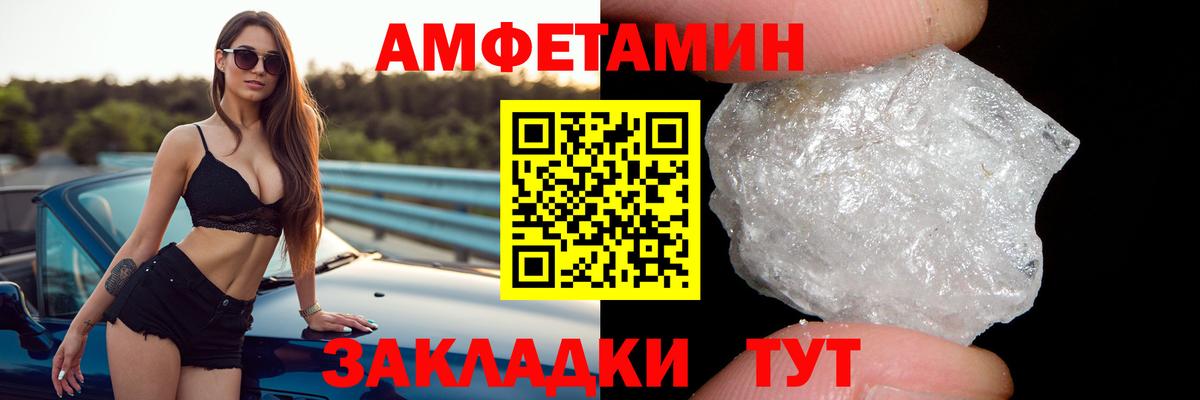 Татарск  Вход с VPN  LSD-25  Меф   Каннабис  COCAIN  A PVP СОЛЬ кристаллы  Гашиш 