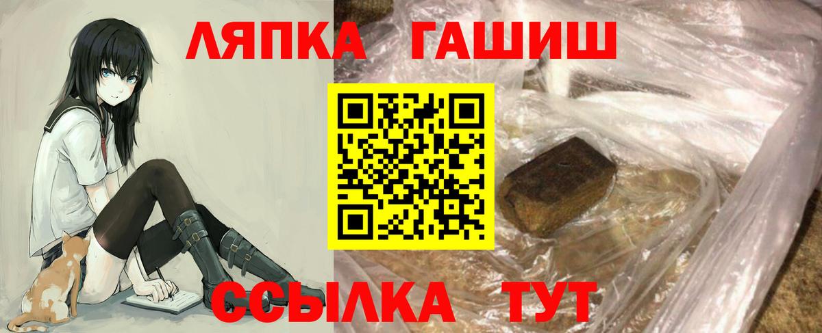 Гашиш убойный Татарск