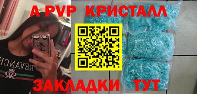 гидра Рузаевка