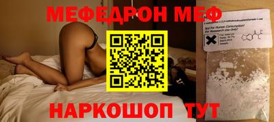 гидра Рузаевка