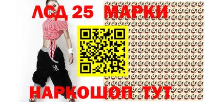 гидра Рузаевка