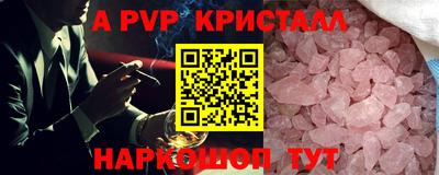 гидра Рузаевка