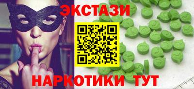 гидра Рузаевка