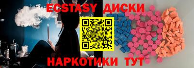 mdma Рязань
