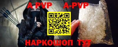 гидра Рузаевка