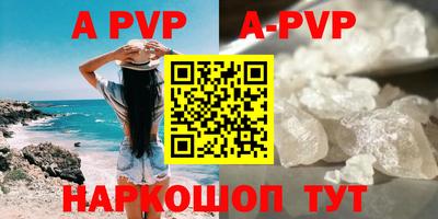 гидра Рузаевка