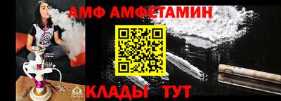 гидра Рузаевка