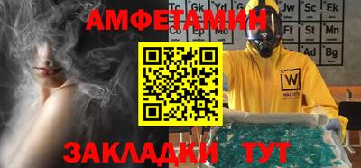 гидра Рузаевка