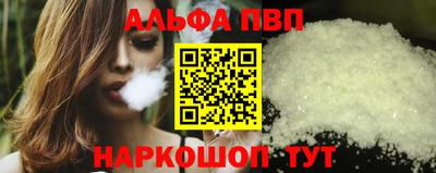гидра Рузаевка