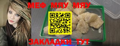 mdma Рязань