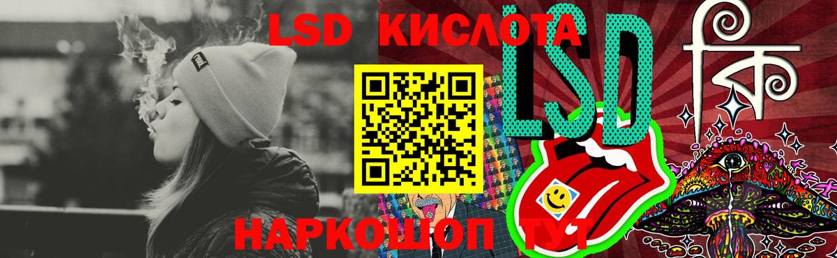 LSD-25 экстази ecstasy Татарск