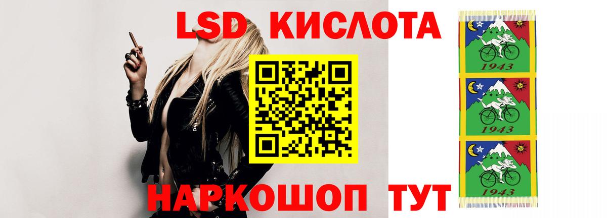 Татарск  ЛСД экстази кислота  LSD-25 экстази ecstasy  Вход с VPN 