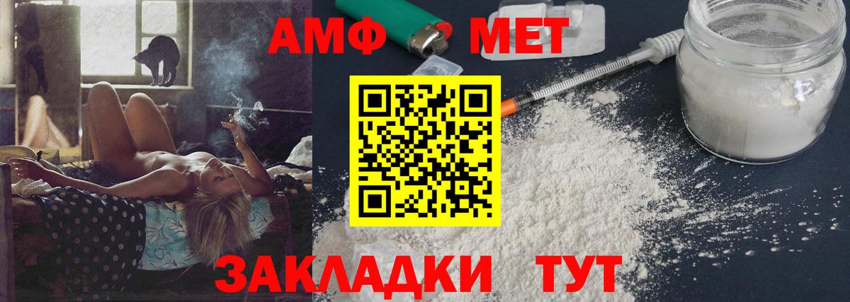 Татарск  МЕТАМФЕТАМИН витя  МЕТАМФЕТАМИН витя  Вход с VPN 