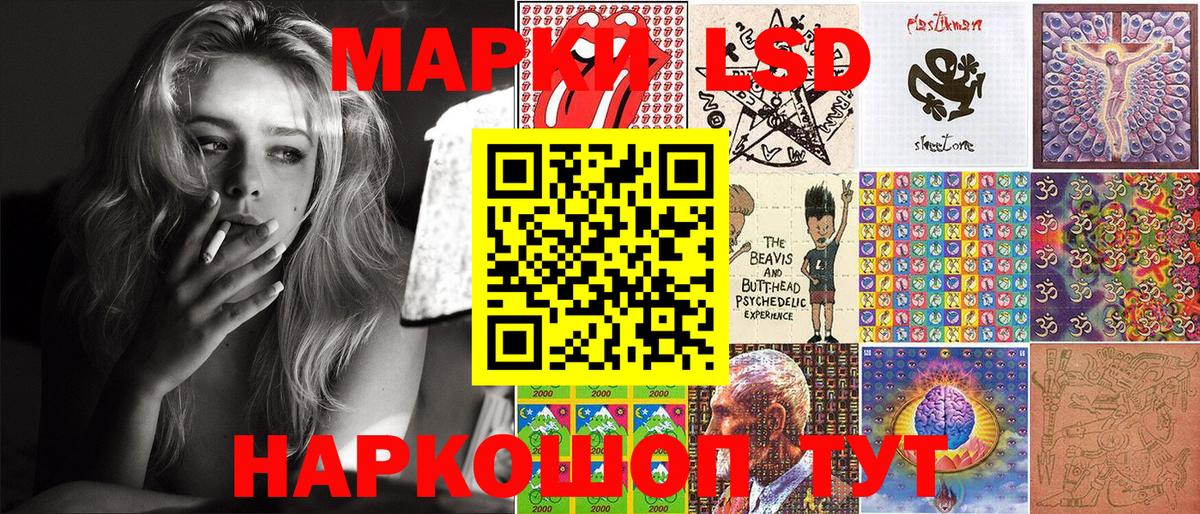 Наркотические марки  Марки 25I-NBOMe 1,5мг  Татарск  Вход с VPN  Марки 25I-NBOMe 1,5мг 