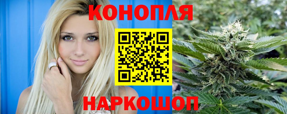 МАРИХУАНА Amnesia  Вход с VPN  Татарск  МАРИХУАНА VHQ  Бошки Шишки Bruce Banner 
